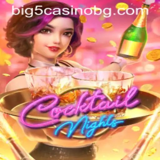 CocktailNights: A Riveting Game Experience