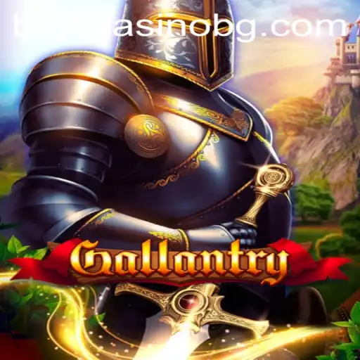Gallantry: An Immersive Adventure in the World of Strategy and Skill