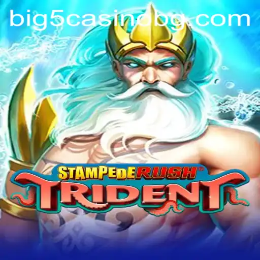 Exploring The World of StempedeRushTrident