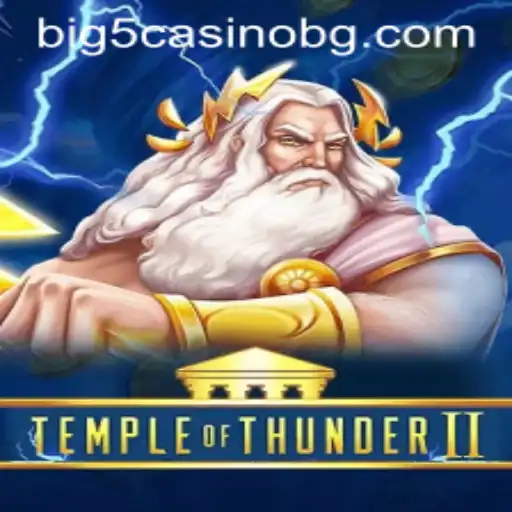 Discovering the Thrills of TempleofThunderII