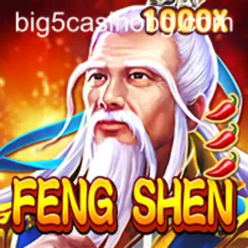 Explore the World of FengShen: A Comprehensive Guide with Hil777
