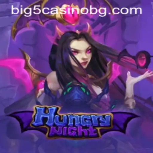 An In-Depth Exploration of HungryNight: A Thrilling Adventure Awaits