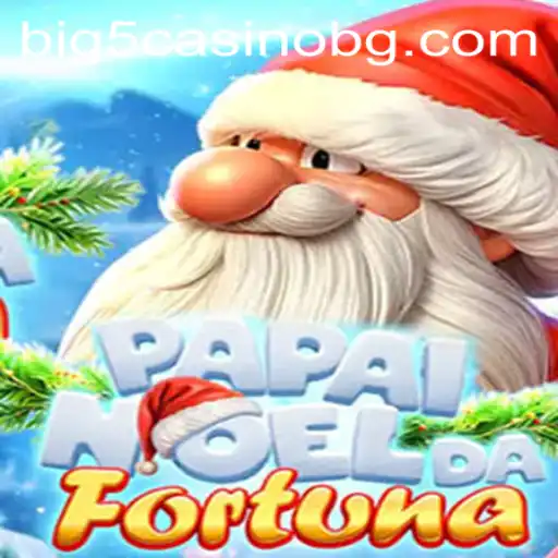 Discovering the Intrigue and Excitement Behind PapaiNoeldaFortuna