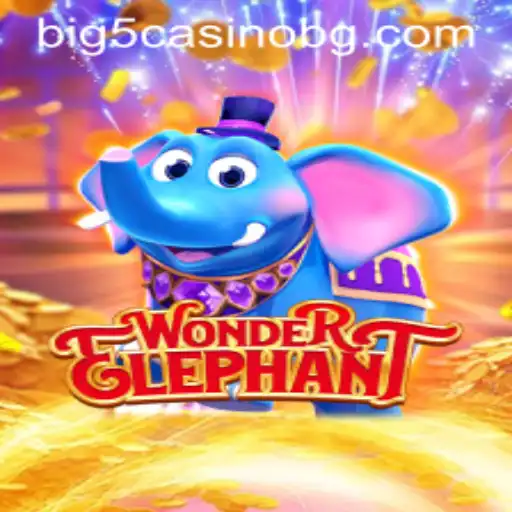 Discovering WonderElephant: A Compelling Journey into the Realm of hil777